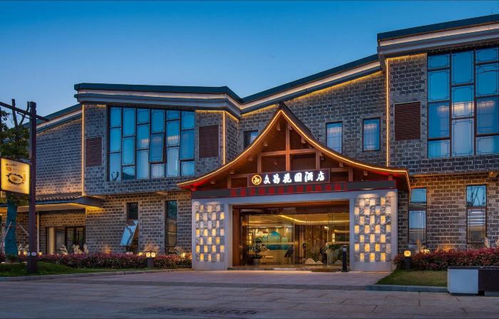 Fuzhou Wenchang Garden Hotel