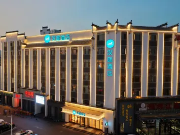 HanTing Hotel