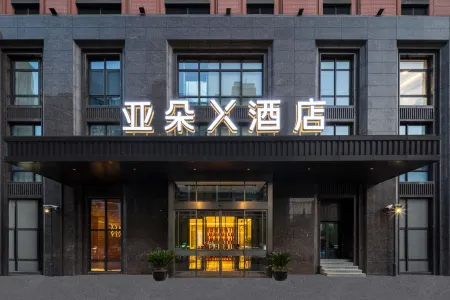 Atour X Hotel Suzhou Xiangcheng Huo Li Dao Subway Station Отели рядом с достопримечательностью «Soochow University(Yangchenghu Campus)»