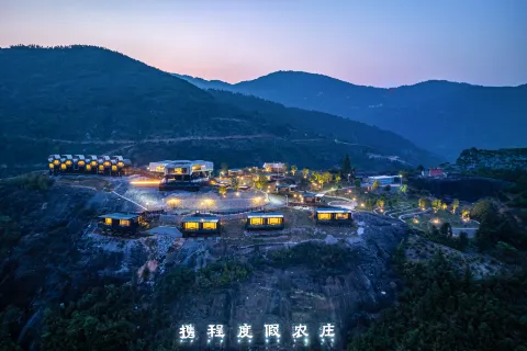 攜程度假農莊（福建永泰協星聯營店）