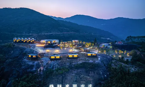 攜程度假農莊（福建永泰協星聯營店）