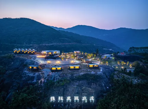 攜程度假農莊（福建永泰協星聯營店） - 精品