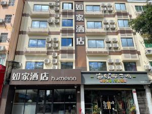 如家酒店·neo（三亞灣春園海鮮廣場店）