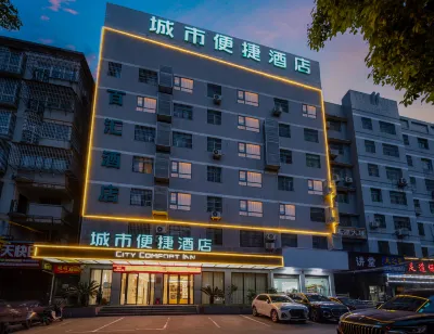 City Comfort Inn Hotel (Xiantao Avenue Wushang MALL) فنادق في شيانتاو