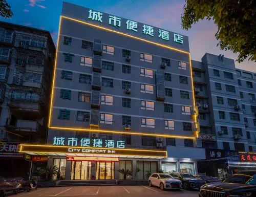 City Comfort Inn Hotel (Xiantao Avenue Wushang MALL) - 2 stjerner