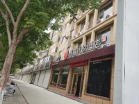 Shankee Coffee Style Hotel (Zaozhuang High-Speed Railway Station) Hotels in Hi-tech Zone/Municipal government