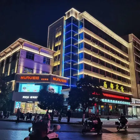 Nandu Hotel