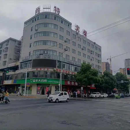 Anxiang Shangyite Hotel Chain