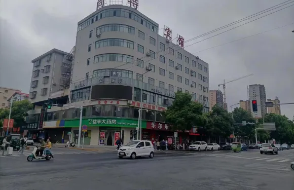 安鄉尚一特連鎖酒店