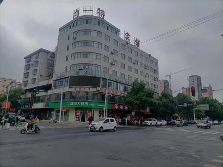 Anxiang Shangyite Hotel Chain Отели в г. Аньсян