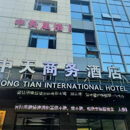 Zhongtian International Hotel