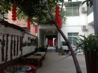 Neixiang Baotianman Xiaohong Hotel