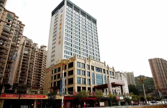 壽寧廊橋國際大飯店