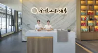 Jinling Shanshui Hotel Beihai Hotels in Jiujiang