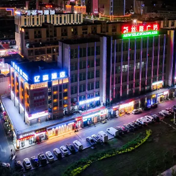 Yisen Hotel (Karamay Xinsi Road Plaza) Отели в г. Карамай