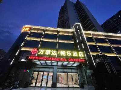Wanshida Changle Hotel (Xiaogan Hubei Engineering Institute) Hotels in Xiaogan
