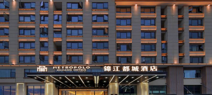 Nyingchi Nanyue Avenue Jinjiang Metropolo Hotel Hotel a Nyingchi
