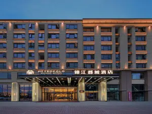 Nyingchi Nanyue Avenue Jinjiang Metropolo Hotel