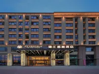 Nyingchi Nanyue Avenue Jinjiang Metropolo Hotel