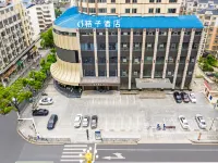 Orange Hotel (Jiujiang Railway Station) - parking