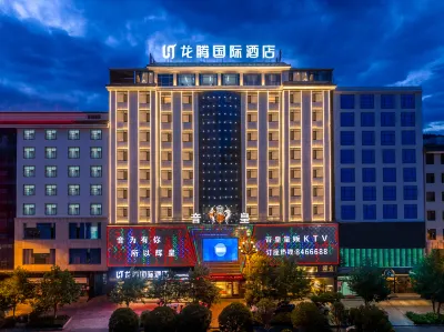 Ludian Longteng International Hotel (Ludian Bus Station Taiyang Lake) Hotel in zona Ludian Passenger Transport Terminal