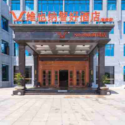 Vienna Classic Hotel (Nanjing) Hotel Exterior