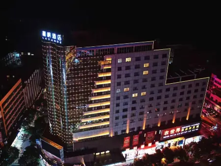 Lavande Hotel (Xiangtan Xiangxiang Hotel) Отели в г. Сянсян