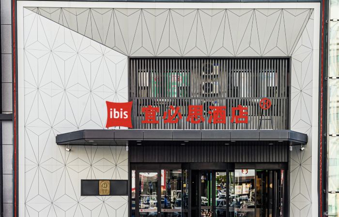 Ibis Hotel (Wanda Plaza, Hunjiang Street, Baishan)