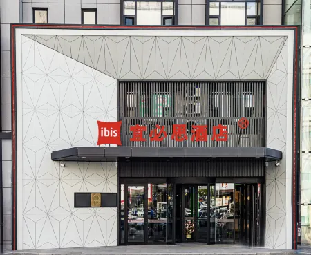 Ibis Hotel (Wanda Plaza, Hunjiang Street, Baishan)