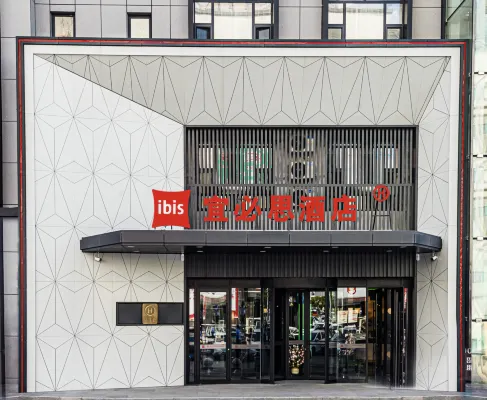Ibis Hotel (Wanda Plaza, Hunjiang Street, Baishan) - 3-Star