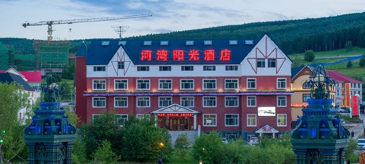 Hewan Sunshine Hotel Hotels in Arxan