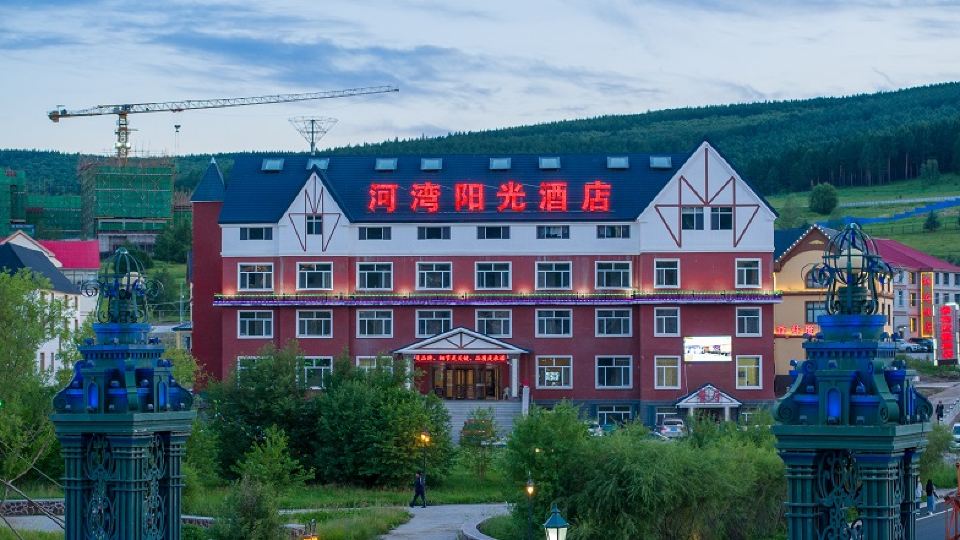 Hewan Sunshine Hotel