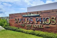 Doulos Phos The Ship Hotel
