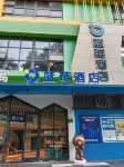 Blueberry Hotel (Shenzhen Bao'an International Airport Fuyong Subway Station) Hotels near OAO Art Space