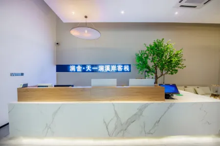 Lanshe Xi'an Inn (Bus Terminal) Отели рядом со станцией Shunchang Railway Station