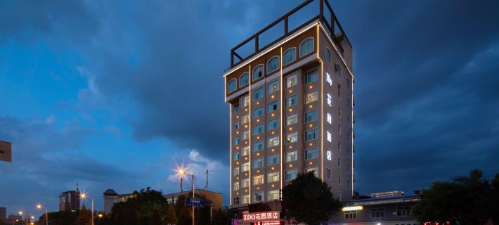 I DO Garden Hotel (Lvliang Lishi Century Plaza) Hotels in Lvliang