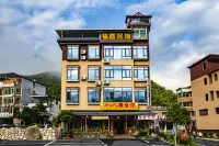 宜章福盛民宿（莽山大峽谷漂流店） 莽山旅遊區附近的飯店