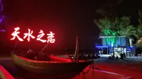 Water Love Homestay