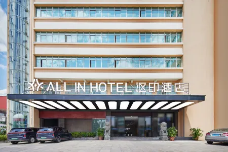 Ouyin Conference HotelTaizhou International Convention and Exhibition Center Branch) Отели рядом с Аэропорт Хуанъянь