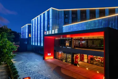 Radisson RED Xuzhou Yunlong Lake Отели рядом с достопримечательностью «Hubushan Ancient Architectural Complex»