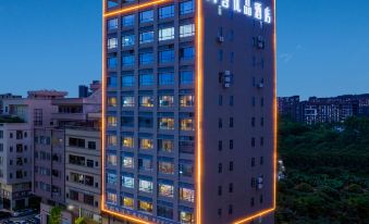 Shankee Tea Style Hotel (Houjie Innovation Technology Vocational College)