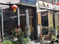 Hancheng Yuqian Daweifu Homestay