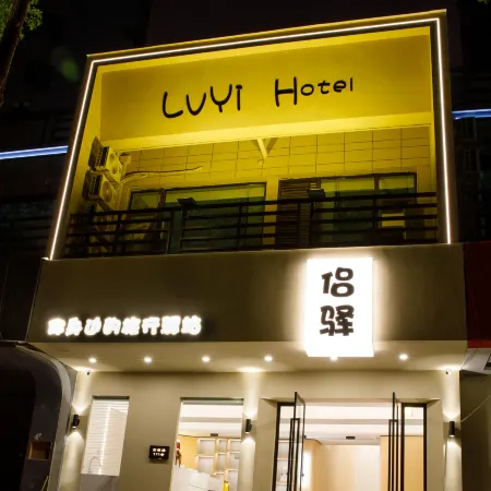 Lvyi Hotel (Dongou Zhiku Branch)