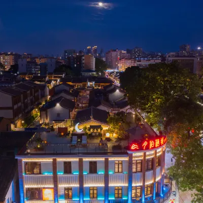 Yuebo Qicheng·Cultural Accommodation (Zhangzhou Gucheng Branch) Hotels near Zhangzhou Ancient City