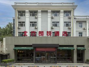 北方朗悅飯店（北京甘家口店）