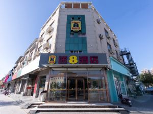 Super 8 Hotel (Xianghe Xinkai Street)