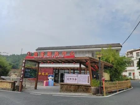 Luhe. Luoxi Valley Homestay; Отели в г. Лухэ