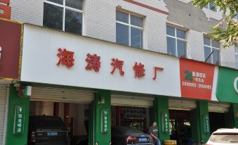 Yulinquan Hotel (Baigou Branch)