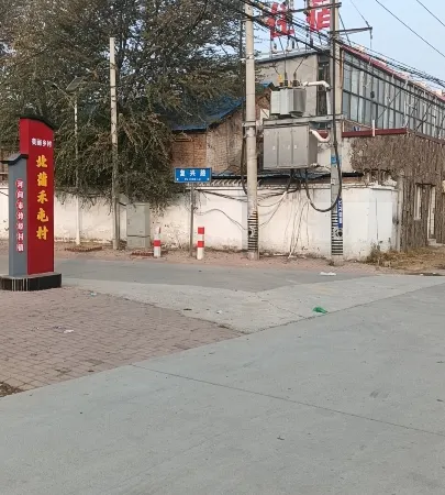 Hejian Starway Express Hotel