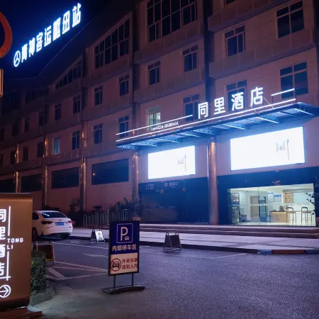 Tongli Hotel
